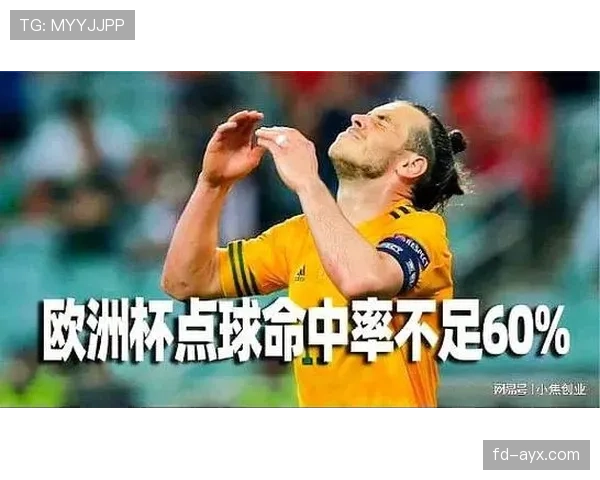 韩国队再陷点球困境，世界杯征程再度折戟